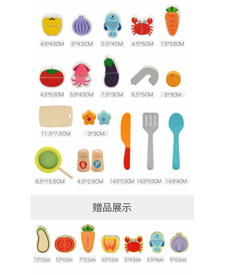 Set Gatimi | Kuzhine Loder Druri per Femije, foto , 3 image